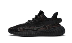 Yeezy Boost 350 V2 MX Rock