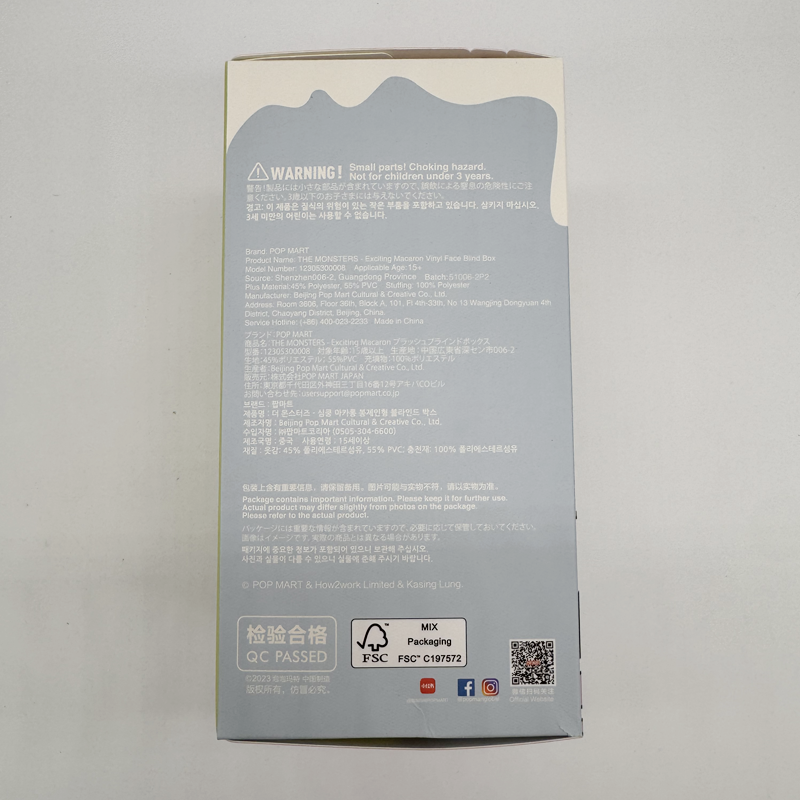 Labubu The Monster Tasty Macarons (1 box sigillato)