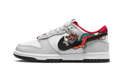 Dunk Low Year Of The Dragon