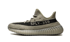 Yeezy Boost 350 V2 Granite