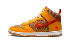 Dunk High PRM Somos Familia