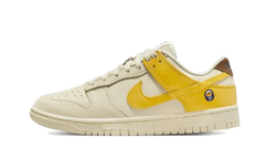 Dunk Low Banana